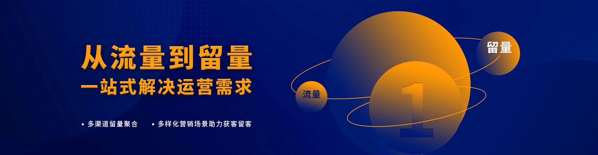 江城百度推广竞价