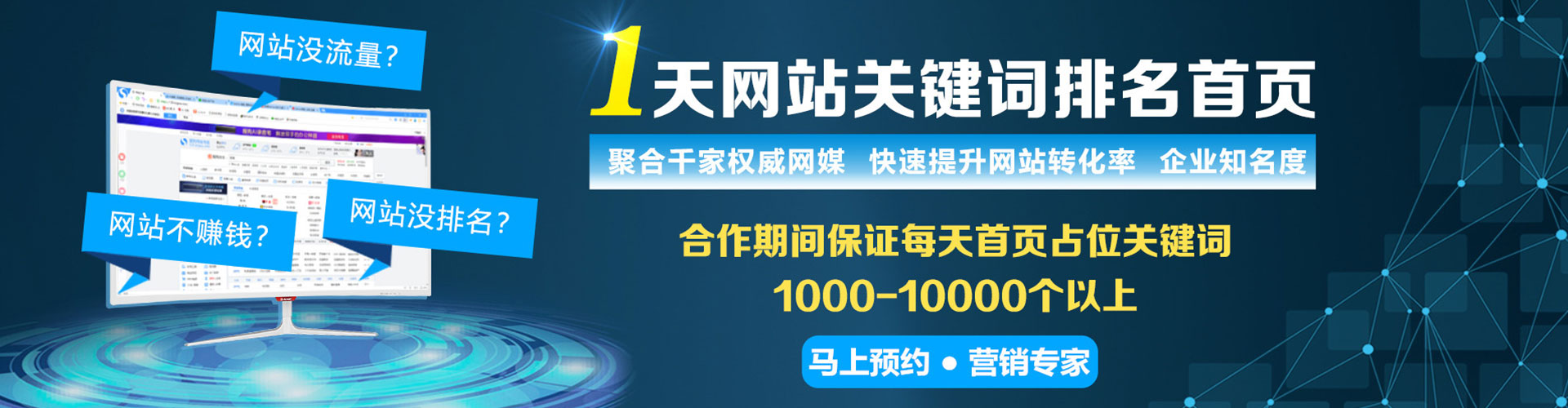 江城渠道开户返点