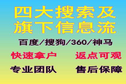 百度推广费用案例：不同行业收费策略解析