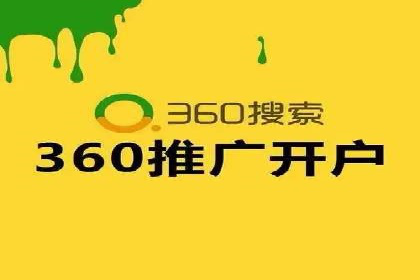 百度推广实战：助力企业快速占领市场份额