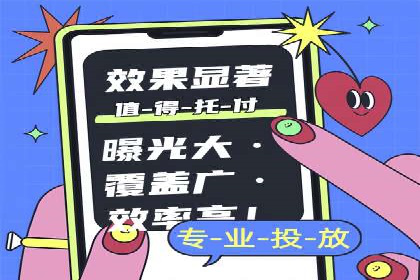 百度推广策略：如何制定有效的推广计划